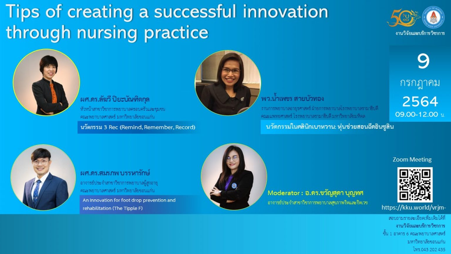 Tips of creating a successful innovation through nursing practice